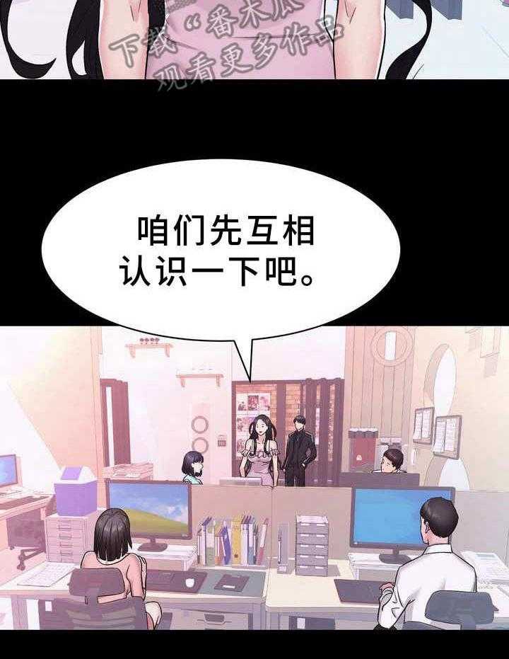 《时装事业部》漫画最新章节第15话 15_设计免费下拉式在线观看章节第【30】张图片