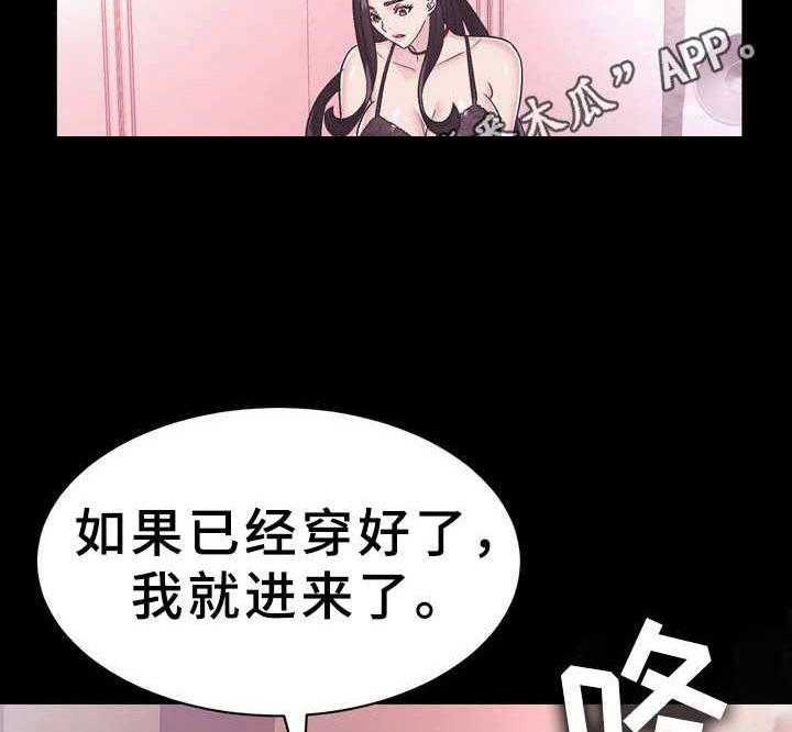 《时装事业部》漫画最新章节第15话 15_设计免费下拉式在线观看章节第【2】张图片