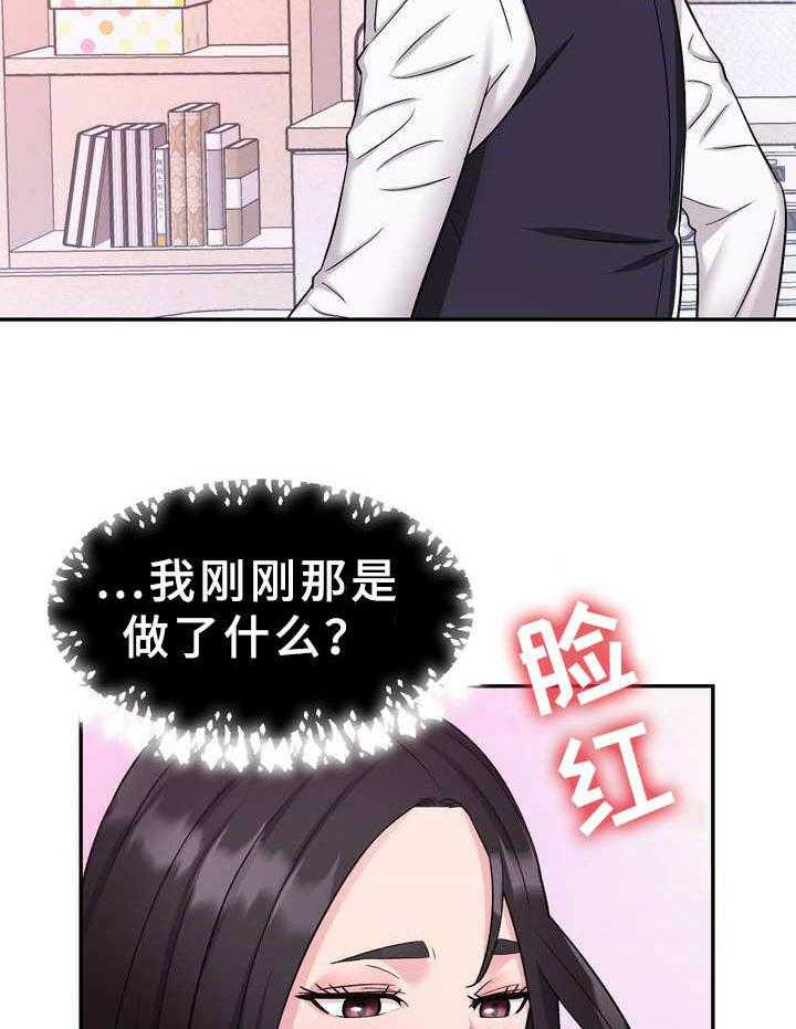 《时装事业部》漫画最新章节第14话 14_感到抱歉免费下拉式在线观看章节第【29】张图片