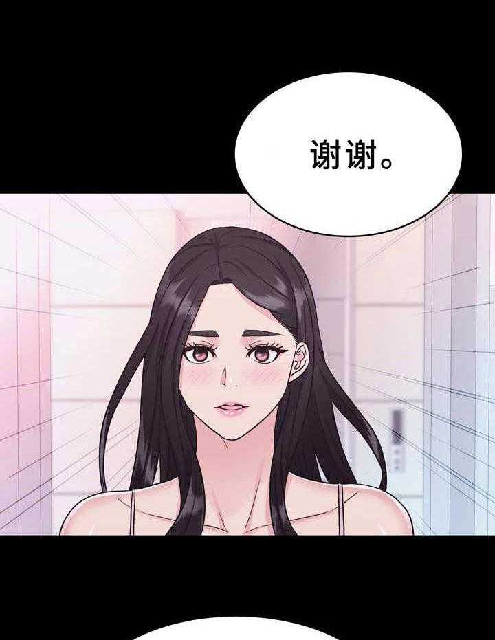 《时装事业部》漫画最新章节第14话 14_感到抱歉免费下拉式在线观看章节第【6】张图片