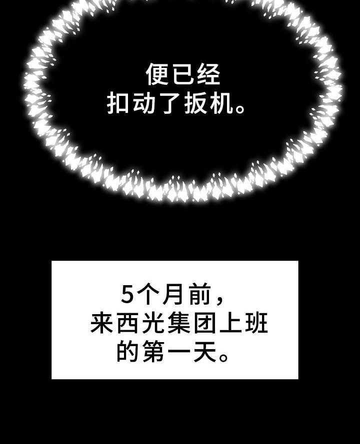 《时装事业部》漫画最新章节第14话 14_感到抱歉免费下拉式在线观看章节第【13】张图片