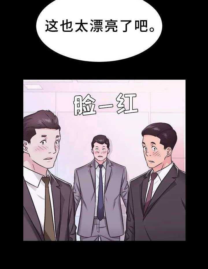 《时装事业部》漫画最新章节第14话 14_感到抱歉免费下拉式在线观看章节第【5】张图片