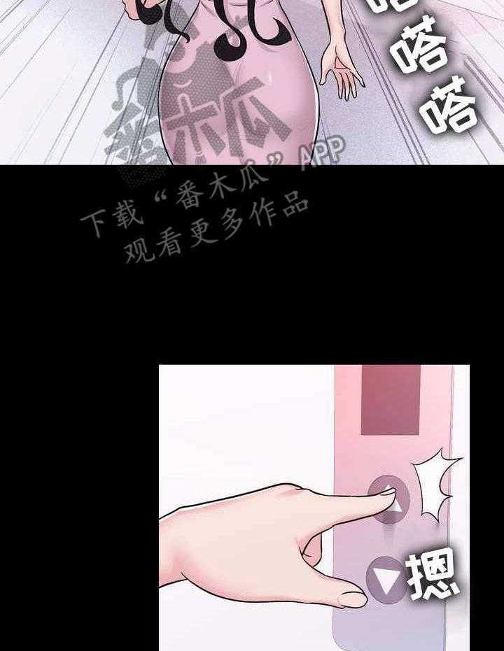 《时装事业部》漫画最新章节第14话 14_感到抱歉免费下拉式在线观看章节第【9】张图片