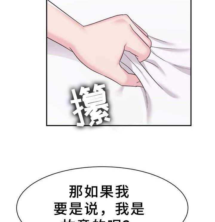 《时装事业部》漫画最新章节第13话 13_醉醺醺免费下拉式在线观看章节第【4】张图片