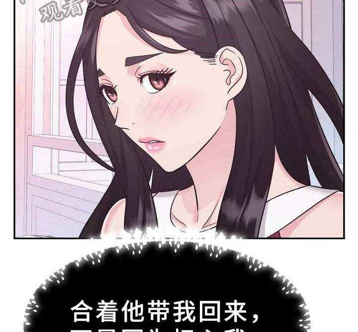 《时装事业部》漫画最新章节第13话 13_醉醺醺免费下拉式在线观看章节第【6】张图片