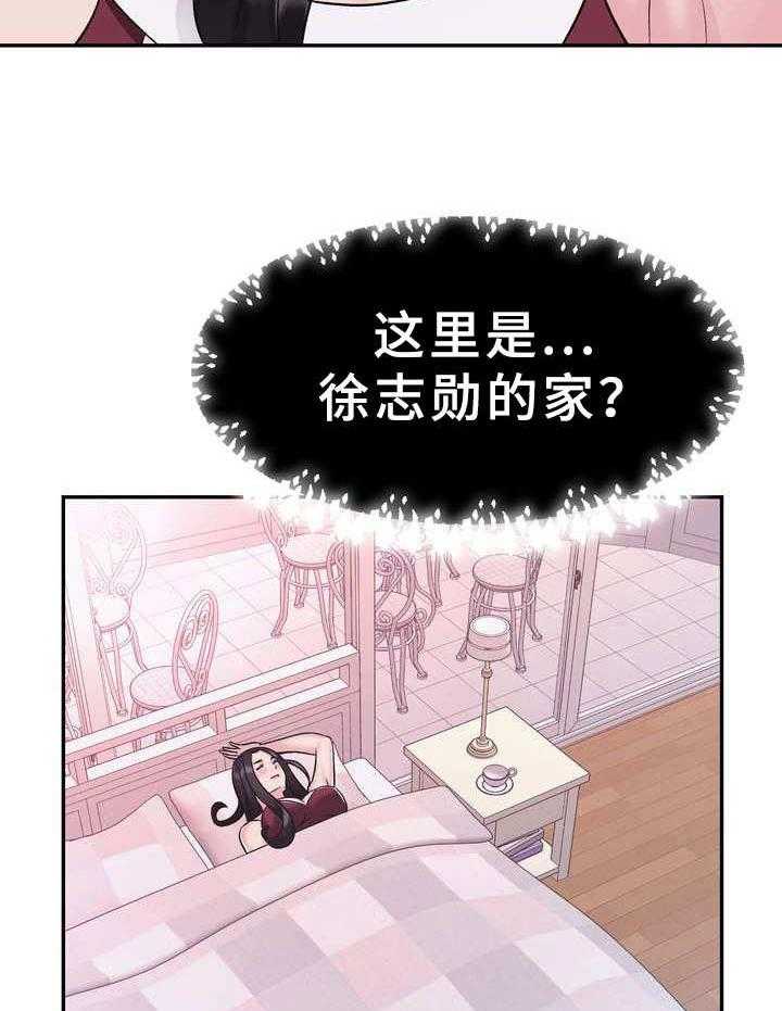 《时装事业部》漫画最新章节第13话 13_醉醺醺免费下拉式在线观看章节第【14】张图片