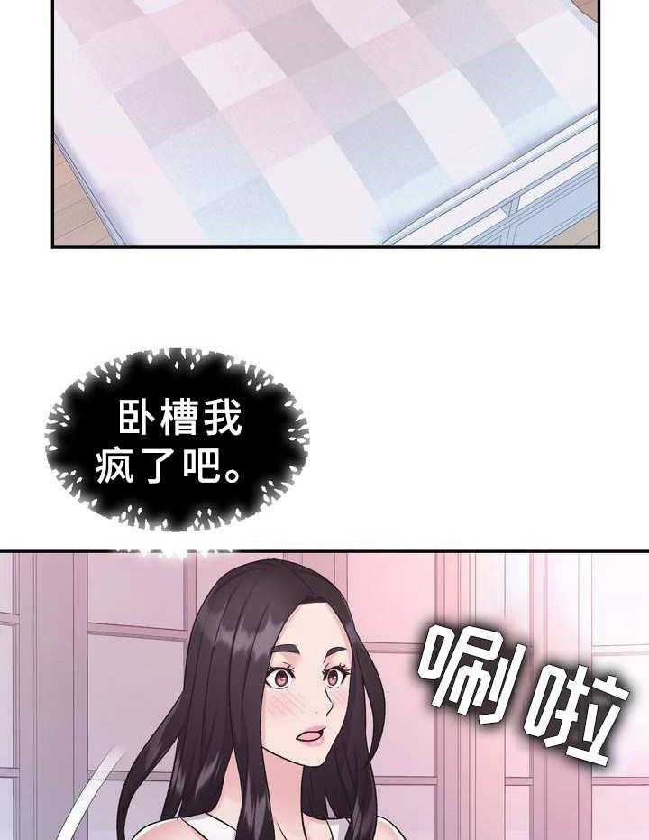 《时装事业部》漫画最新章节第13话 13_醉醺醺免费下拉式在线观看章节第【13】张图片