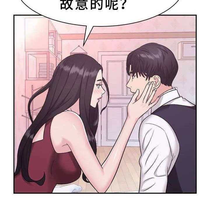 《时装事业部》漫画最新章节第13话 13_醉醺醺免费下拉式在线观看章节第【3】张图片