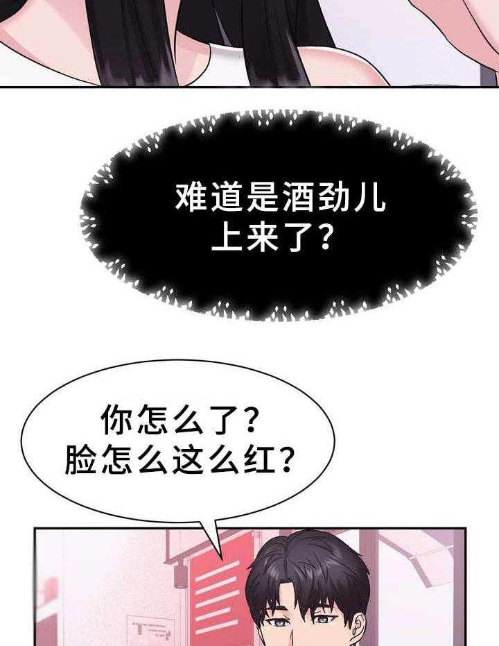 《时装事业部》漫画最新章节第13话 13_醉醺醺免费下拉式在线观看章节第【33】张图片