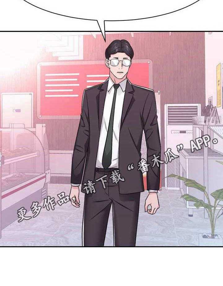 《时装事业部》漫画最新章节第13话 13_醉醺醺免费下拉式在线观看章节第【18】张图片