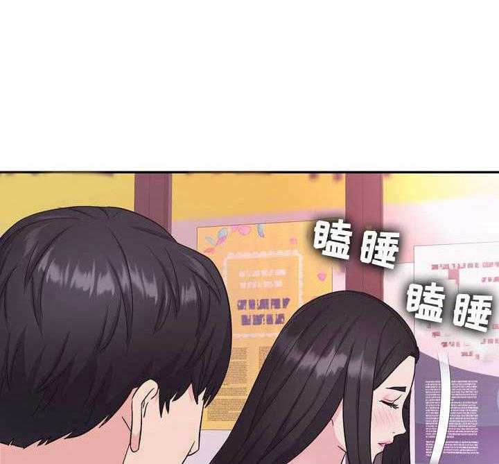 《时装事业部》漫画最新章节第13话 13_醉醺醺免费下拉式在线观看章节第【21】张图片