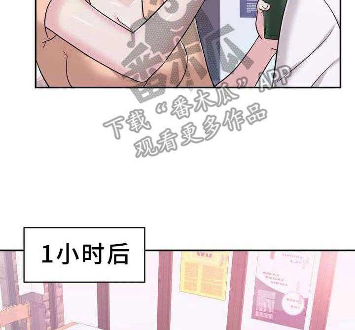 《时装事业部》漫画最新章节第13话 13_醉醺醺免费下拉式在线观看章节第【23】张图片