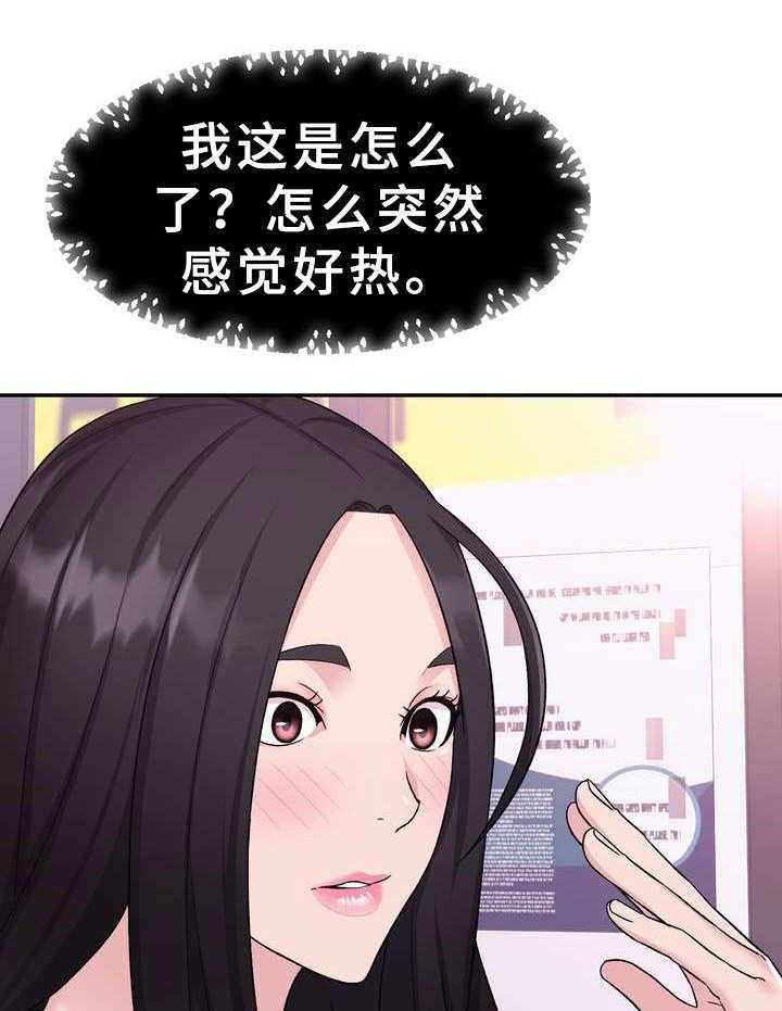 《时装事业部》漫画最新章节第13话 13_醉醺醺免费下拉式在线观看章节第【34】张图片