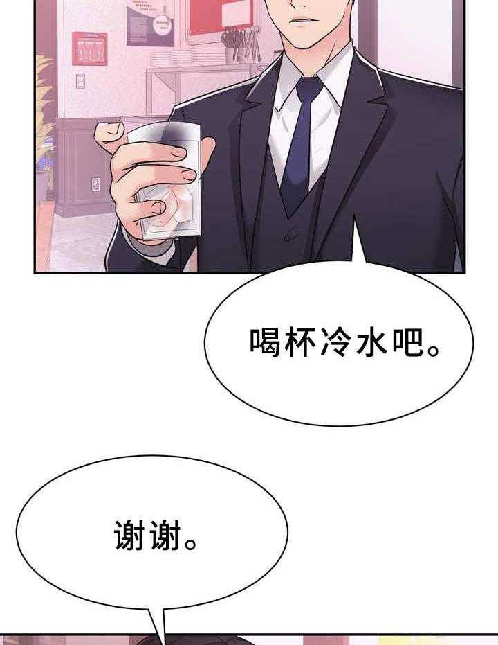 《时装事业部》漫画最新章节第13话 13_醉醺醺免费下拉式在线观看章节第【32】张图片