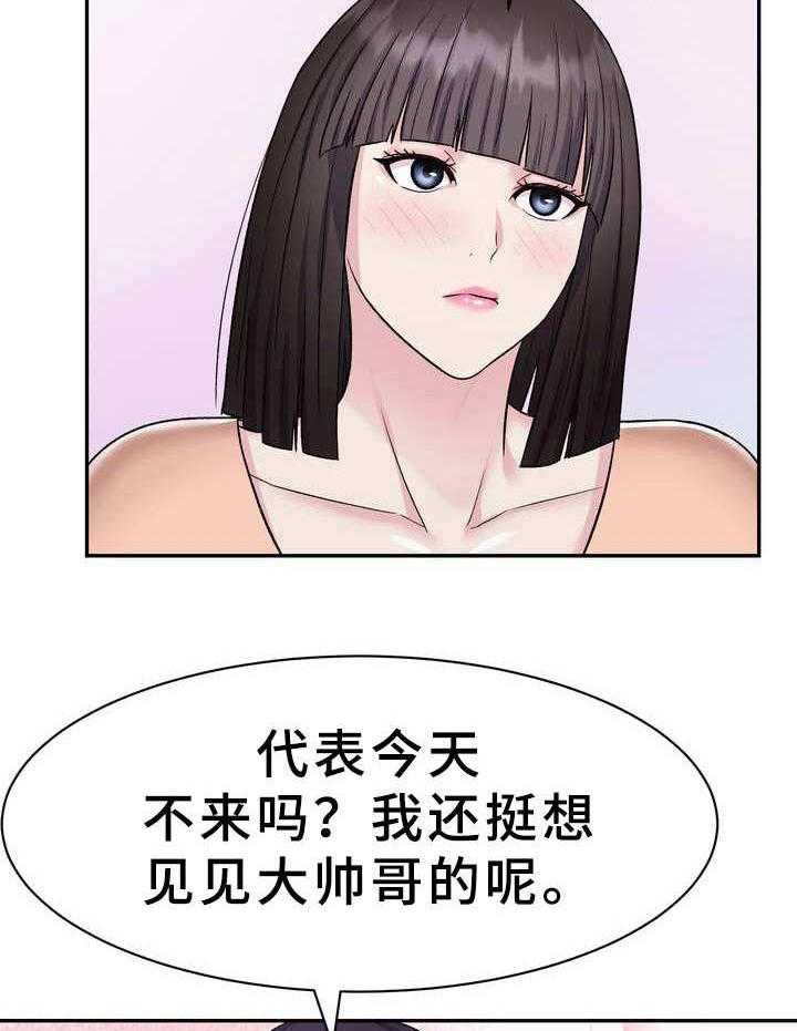 《时装事业部》漫画最新章节第12话 12_聚餐免费下拉式在线观看章节第【11】张图片