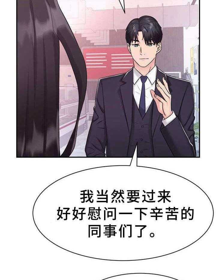 《时装事业部》漫画最新章节第12话 12_聚餐免费下拉式在线观看章节第【4】张图片