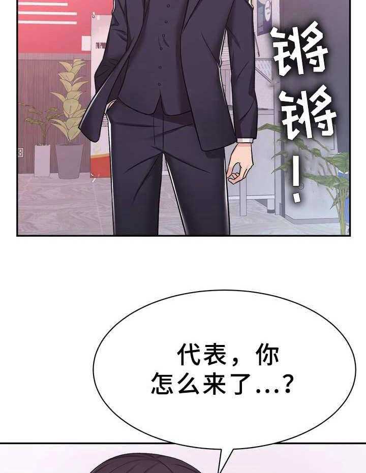 《时装事业部》漫画最新章节第12话 12_聚餐免费下拉式在线观看章节第【6】张图片