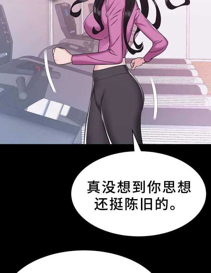 《时装事业部》漫画最新章节第11话 11_售罄免费下拉式在线观看章节第【35】张图片