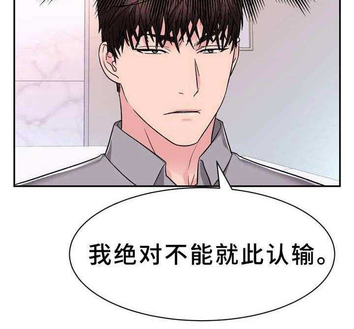 《时装事业部》漫画最新章节第11话 11_售罄免费下拉式在线观看章节第【8】张图片