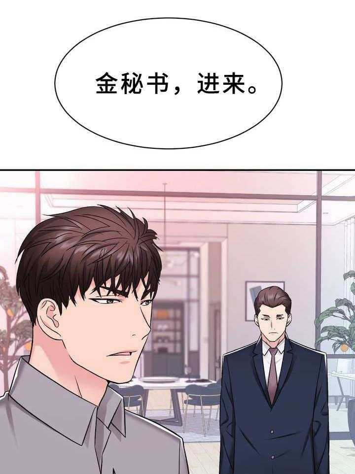 《时装事业部》漫画最新章节第11话 11_售罄免费下拉式在线观看章节第【7】张图片