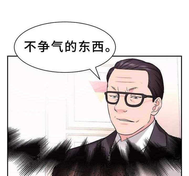 《时装事业部》漫画最新章节第11话 11_售罄免费下拉式在线观看章节第【9】张图片