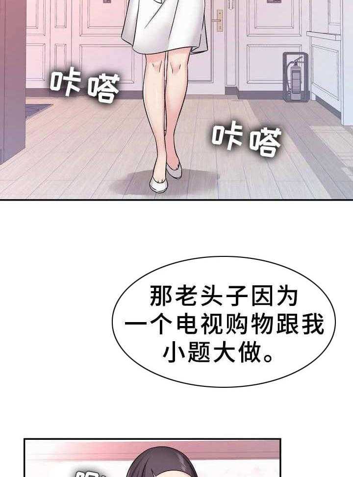 《时装事业部》漫画最新章节第11话 11_售罄免费下拉式在线观看章节第【3】张图片