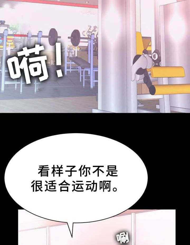 《时装事业部》漫画最新章节第11话 11_售罄免费下拉式在线观看章节第【39】张图片