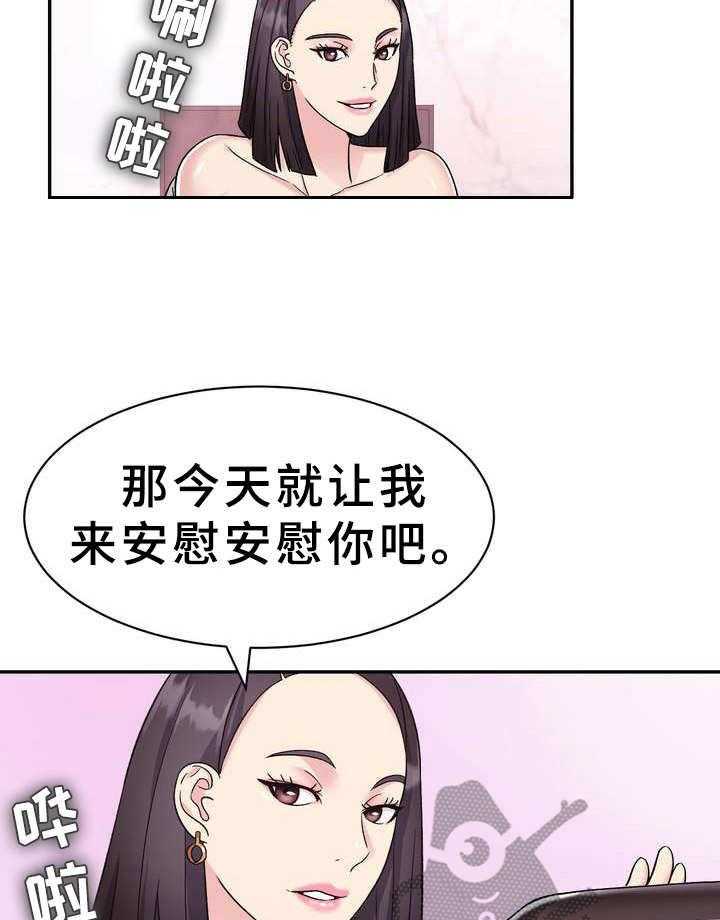 《时装事业部》漫画最新章节第11话 11_售罄免费下拉式在线观看章节第【2】张图片