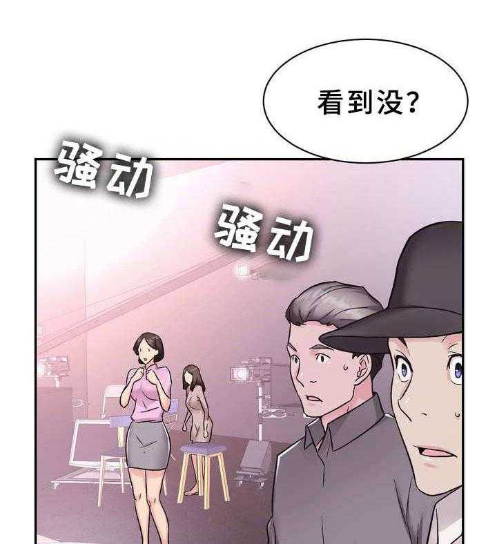 《时装事业部》漫画最新章节第11话 11_售罄免费下拉式在线观看章节第【19】张图片