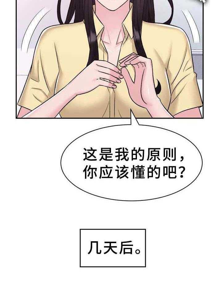 《时装事业部》漫画最新章节第10话 10_电视购物免费下拉式在线观看章节第【22】张图片