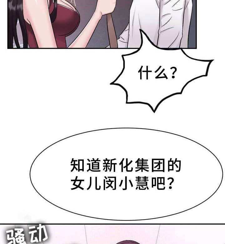 《时装事业部》漫画最新章节第10话 10_电视购物免费下拉式在线观看章节第【11】张图片