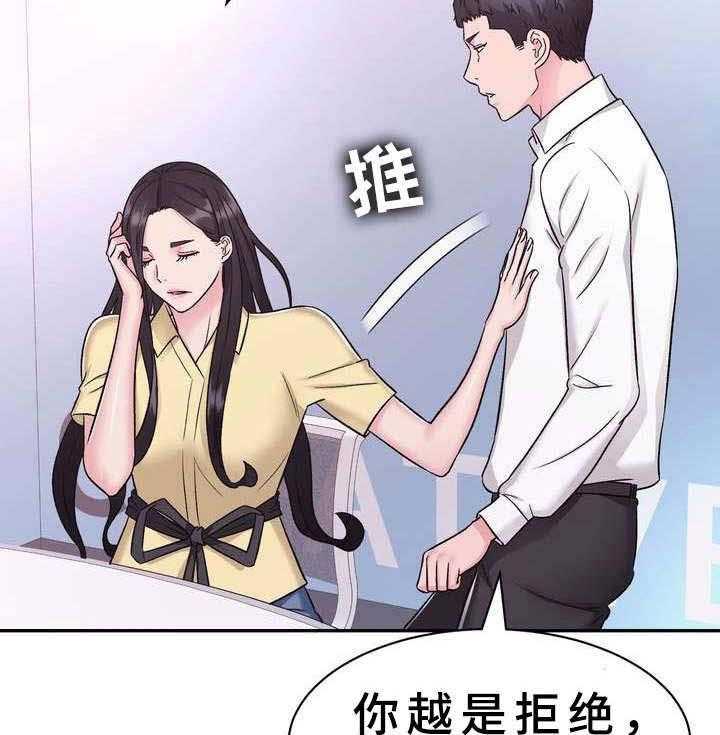 《时装事业部》漫画最新章节第10话 10_电视购物免费下拉式在线观看章节第【28】张图片