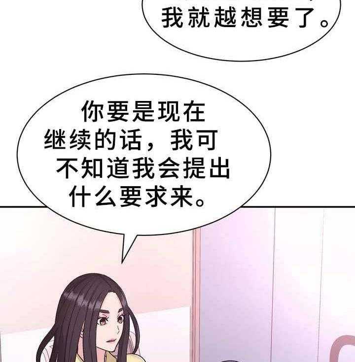 《时装事业部》漫画最新章节第10话 10_电视购物免费下拉式在线观看章节第【27】张图片