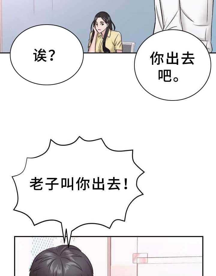 《时装事业部》漫画最新章节第10话 10_电视购物免费下拉式在线观看章节第【32】张图片