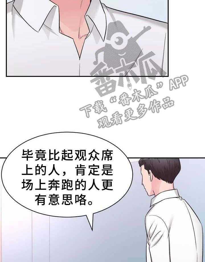 《时装事业部》漫画最新章节第10话 10_电视购物免费下拉式在线观看章节第【33】张图片