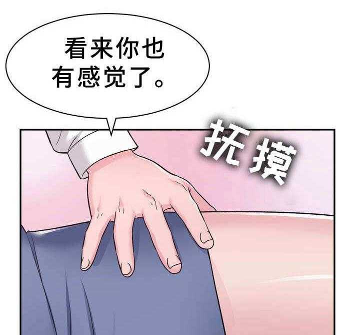 《时装事业部》漫画最新章节第10话 10_电视购物免费下拉式在线观看章节第【30】张图片