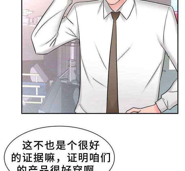 《时装事业部》漫画最新章节第10话 10_电视购物免费下拉式在线观看章节第【5】张图片