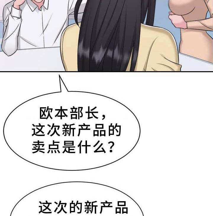 《时装事业部》漫画最新章节第9话 9_条件免费下拉式在线观看章节第【8】张图片