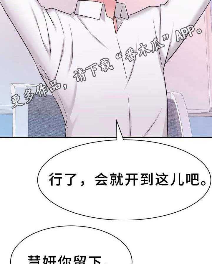 《时装事业部》漫画最新章节第9话 9_条件免费下拉式在线观看章节第【5】张图片