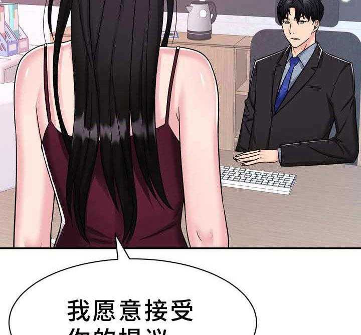 《时装事业部》漫画最新章节第9话 9_条件免费下拉式在线观看章节第【32】张图片