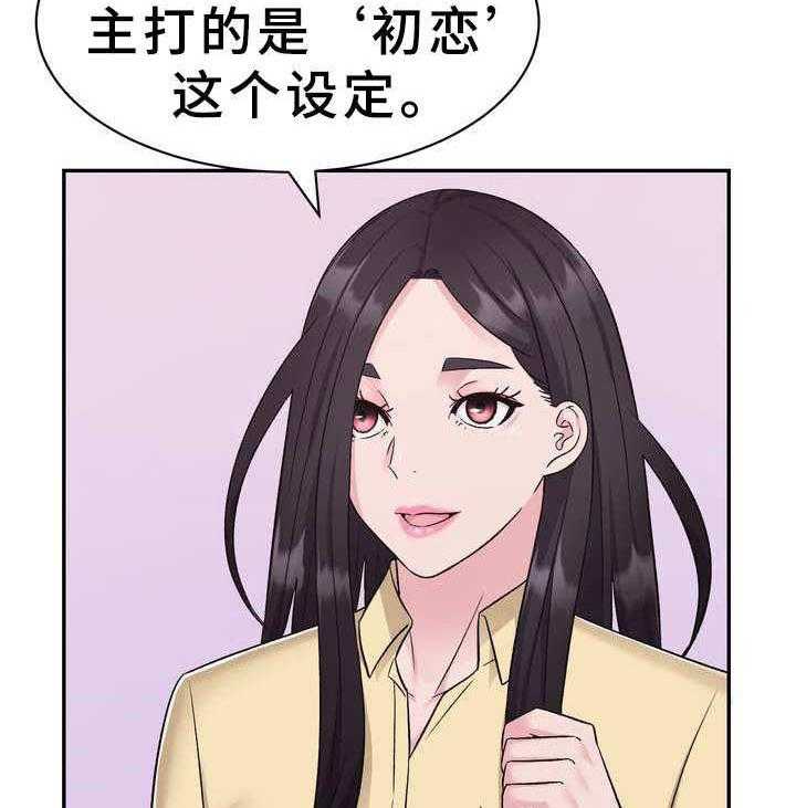 《时装事业部》漫画最新章节第9话 9_条件免费下拉式在线观看章节第【7】张图片