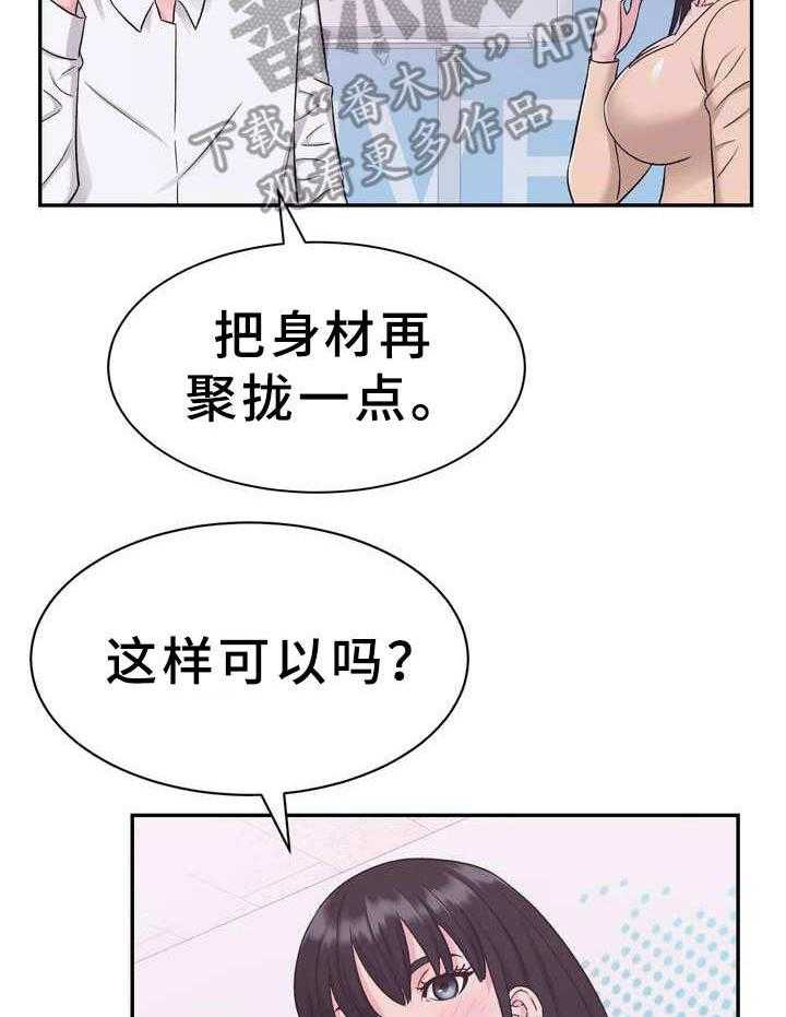 《时装事业部》漫画最新章节第9话 9_条件免费下拉式在线观看章节第【10】张图片