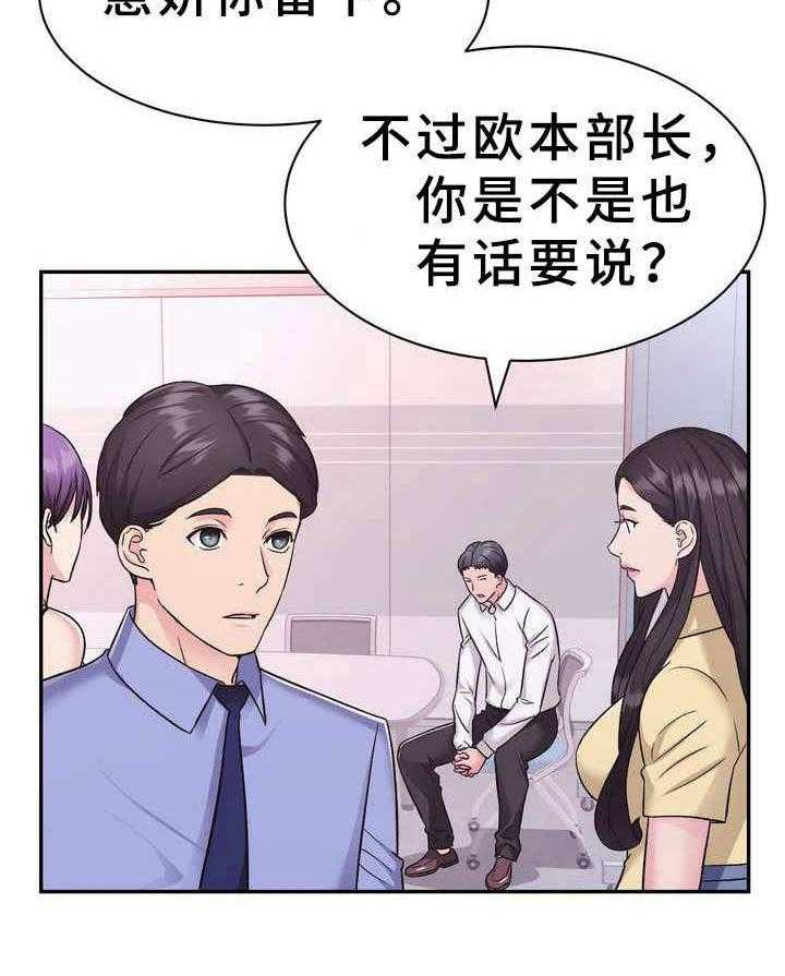 《时装事业部》漫画最新章节第9话 9_条件免费下拉式在线观看章节第【4】张图片