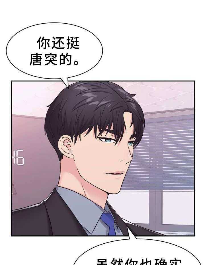 《时装事业部》漫画最新章节第9话 9_条件免费下拉式在线观看章节第【15】张图片