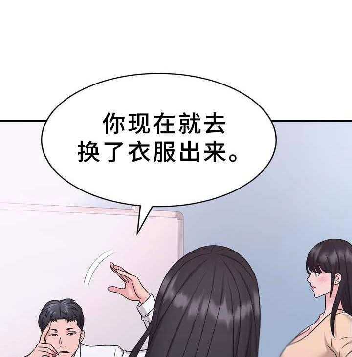 《时装事业部》漫画最新章节第9话 9_条件免费下拉式在线观看章节第【9】张图片