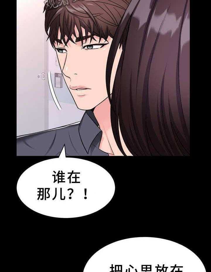 《时装事业部》漫画最新章节第8话 8_新闻免费下拉式在线观看章节第【8】张图片