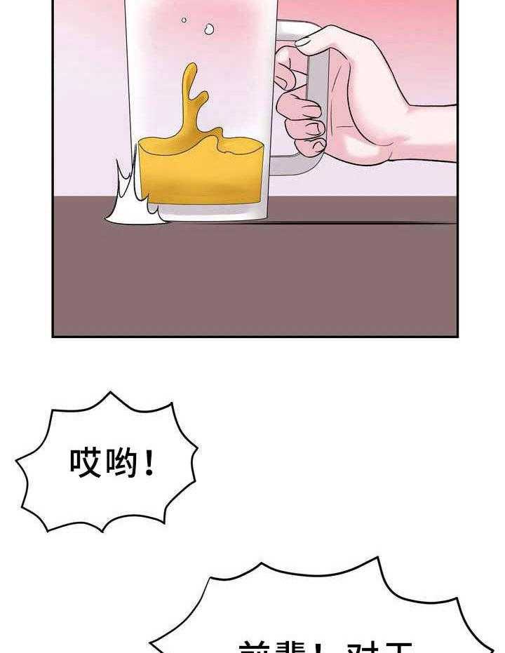 《时装事业部》漫画最新章节第8话 8_新闻免费下拉式在线观看章节第【26】张图片