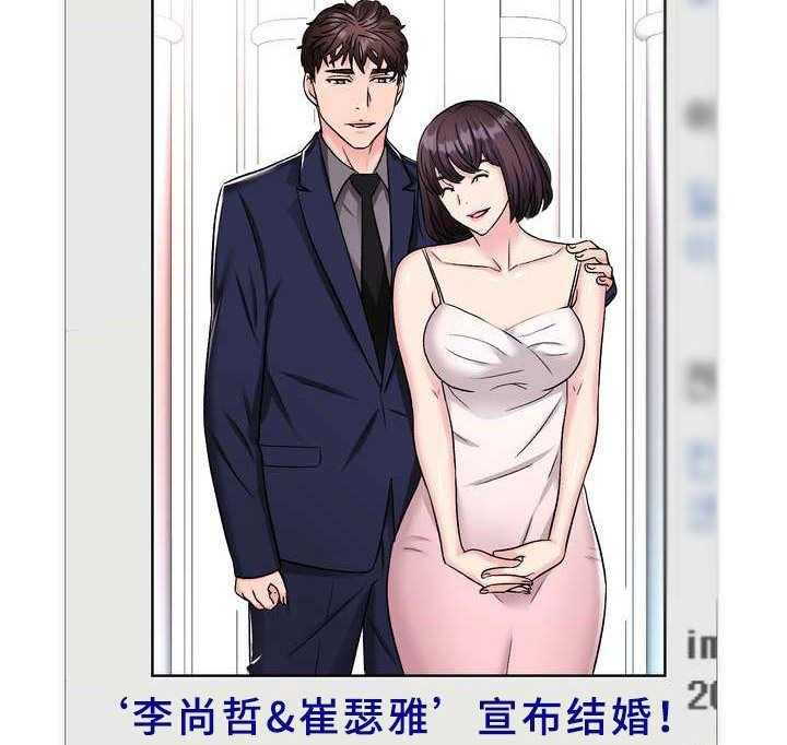 《时装事业部》漫画最新章节第8话 8_新闻免费下拉式在线观看章节第【13】张图片