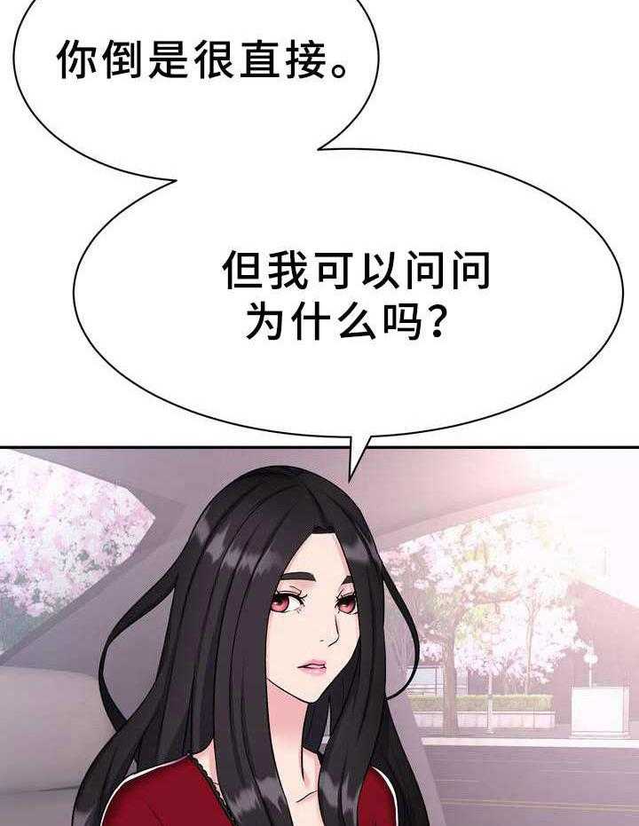 《时装事业部》漫画最新章节第7话 7_挖角免费下拉式在线观看章节第【21】张图片