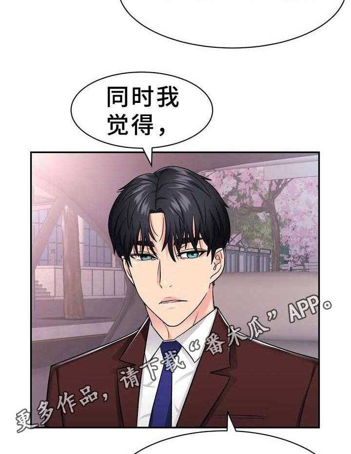 《时装事业部》漫画最新章节第7话 7_挖角免费下拉式在线观看章节第【15】张图片